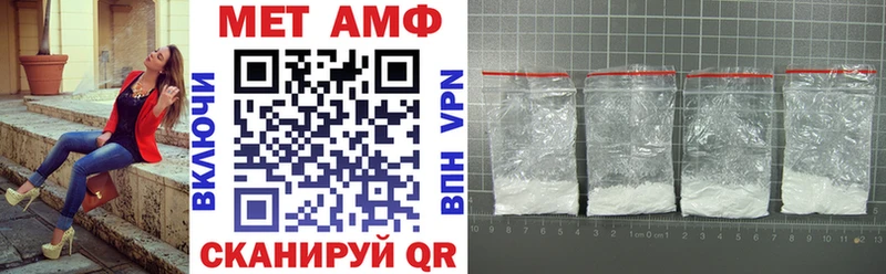 Amphetamine Розовый где купить наркоту MEGA как войти Фурманов