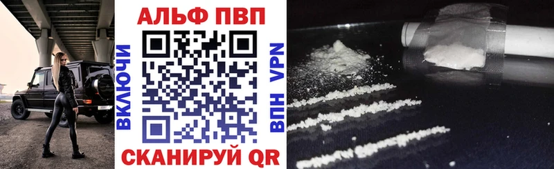 Alfa_PVP СК КРИС  Фурманов 