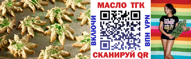 Canna-Cookies конопля  гидра как войти  Фурманов 