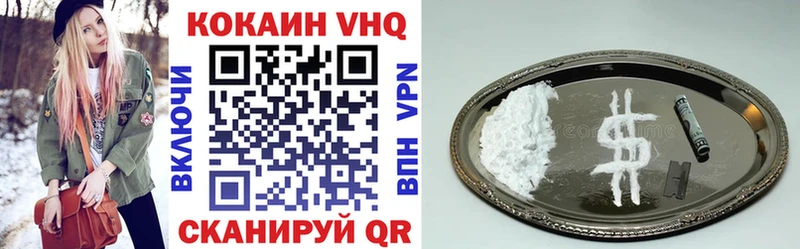 цены наркотик  Фурманов  Кокаин Перу 