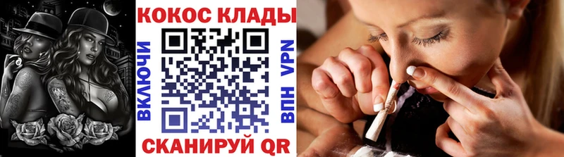 Кокаин Колумбийский Фурманов