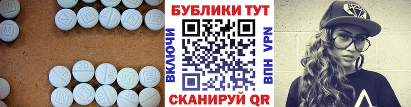 Ecstasy 99%  Фурманов 