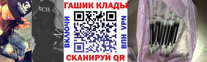 нарко площадка официальный сайт  Фурманов  Гашиш ice o lator  магазин продажи  