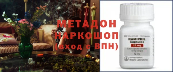 индика Армянск
