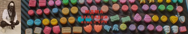 MDMA Алексеевка