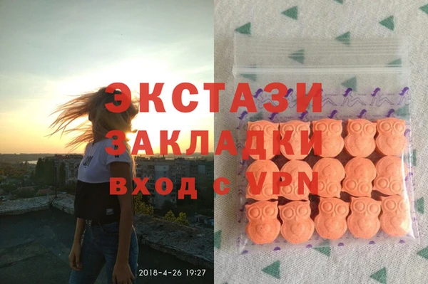 круглые Алзамай
