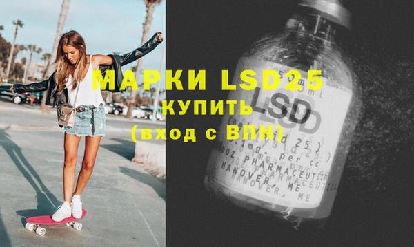 MDMA Алексеевка