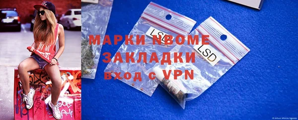 MDMA Алексеевка