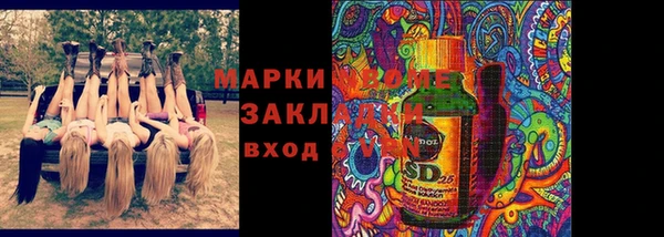 круглые Алзамай