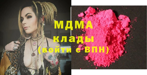 кокаин премиум Алексин