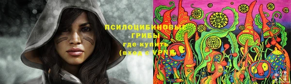 меф VHQ Арсеньев