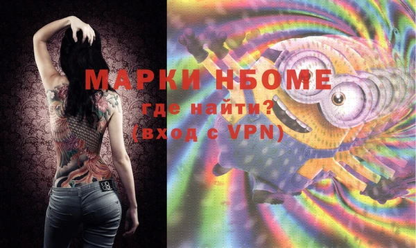 apvp Аркадак