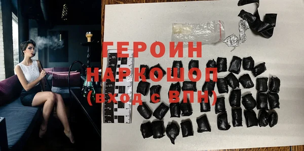 кокаин премиум Алексин