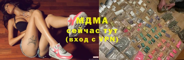 меф VHQ Арсеньев