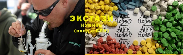 индика Армянск