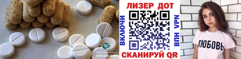 цена   Фурманов  hydra ТОР  Лсд 25 экстази ecstasy 