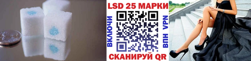 ЛСД экстази кислота Фурманов