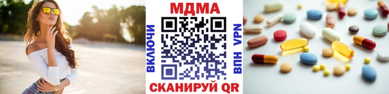 это какой сайт  Фурманов  MDMA кристаллы  цены  