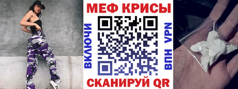Меф VHQ  KRAKEN ссылка  Фурманов 