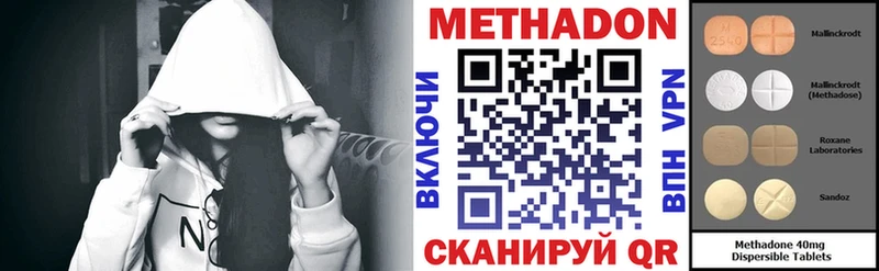дарк нет клад Фурманов МЕТАДОН VHQ omg ONION