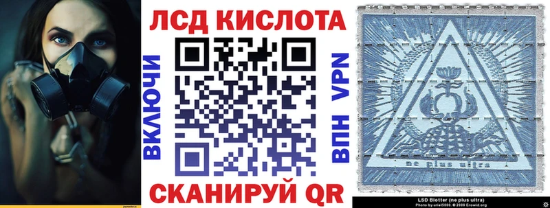 Марки 25I-NBOMe 1,5мг  ОМГ ОМГ ССЫЛКА  Фурманов 