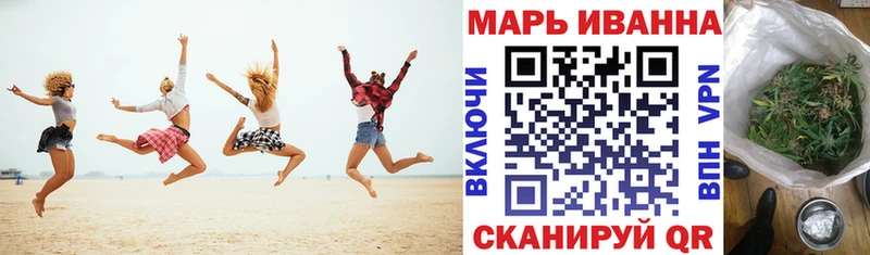 Бошки марихуана гибрид  Фурманов 